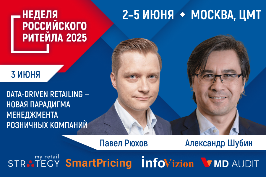 Карточка спикера 2 5.png