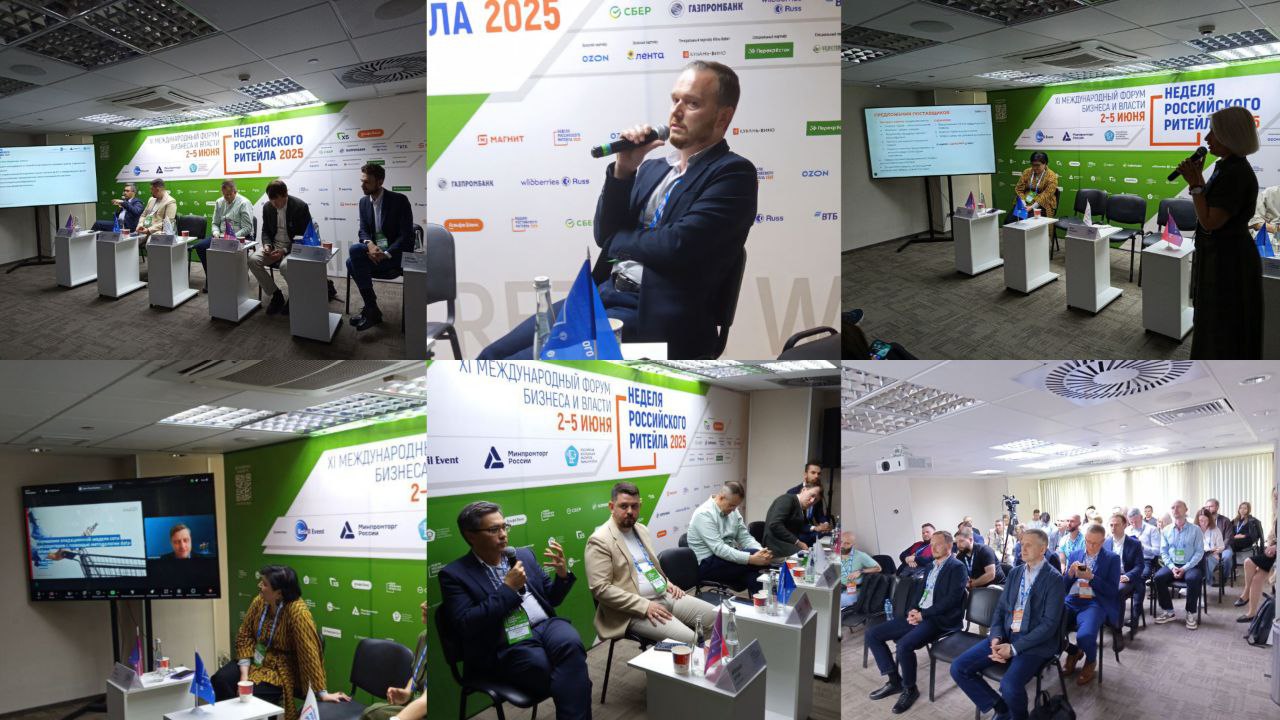 Экспертная сессия.jpg