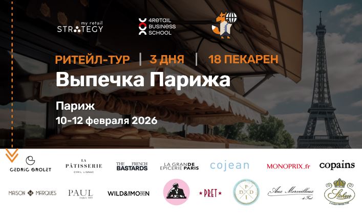 тур париж2.JPG