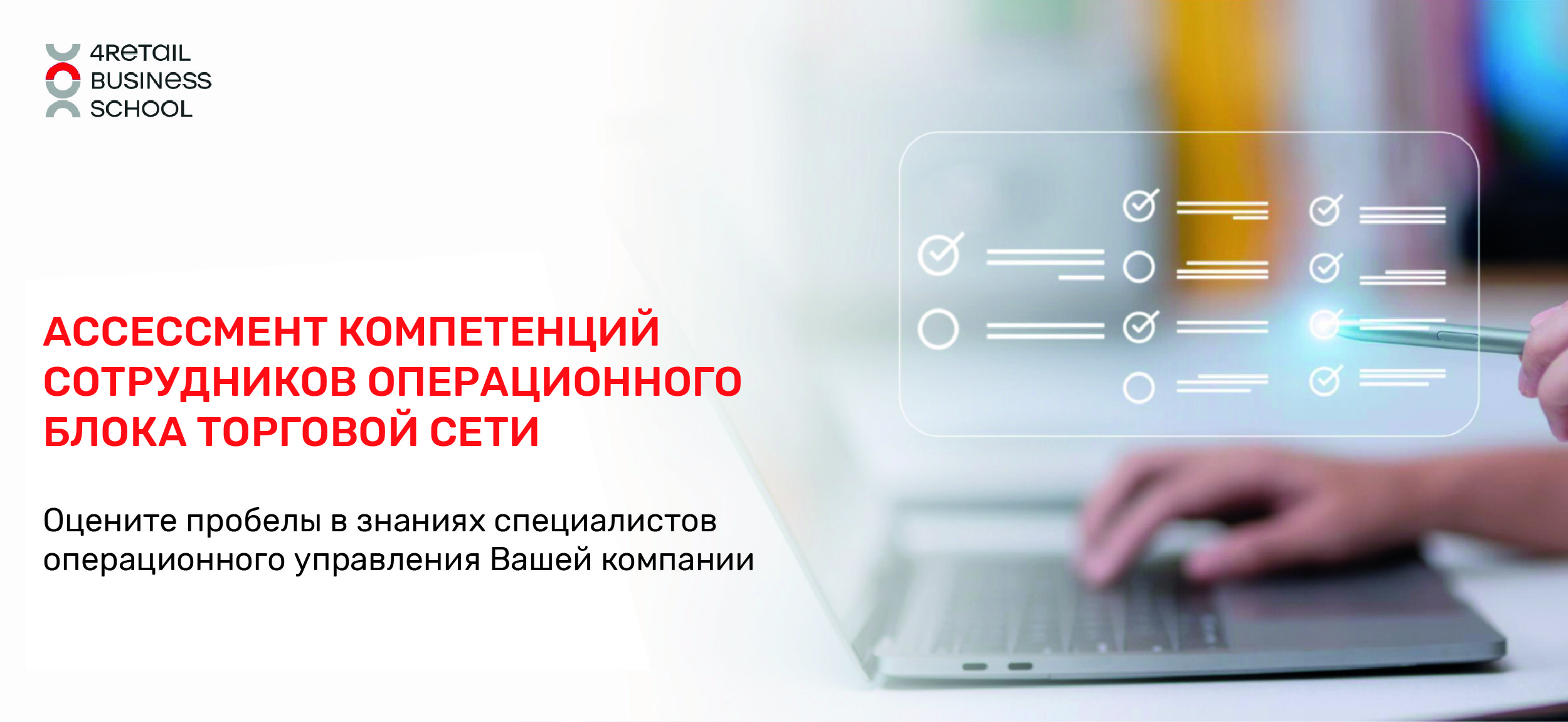 Ассессмент2-09-09.jpg