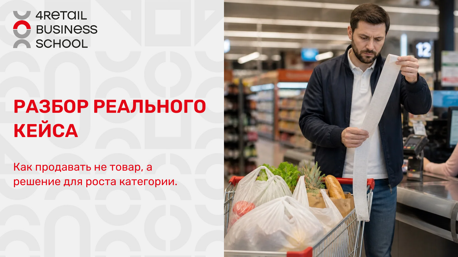 Катман для поставщиков.png